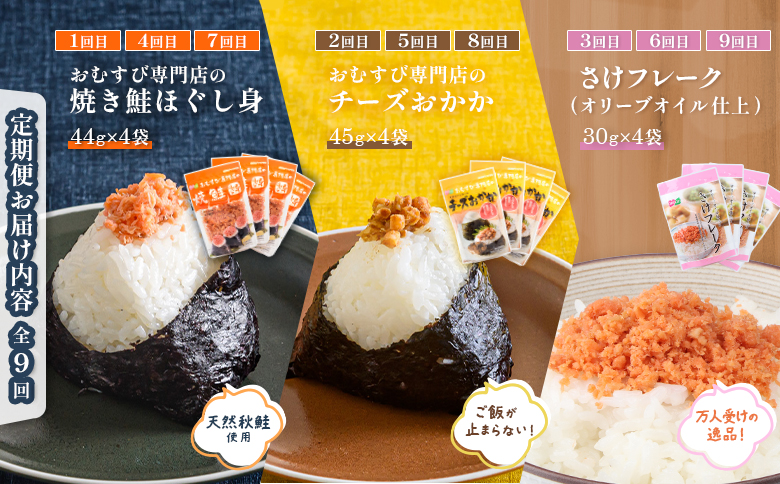 ãææ¿ããå®æäŸ¿ïŒå
š9åã ãªã«ãœã³å®æäŸ¿ çŒé®ã»ãã身 ããŒãºããã ãããã¬ãŒã¯ èš3çš® ãªã³ã©ã€ã³ ç³è« ãµãããšçŽçš åæµ·é æµåº é® ããŒãº ããã ãªãªãŒããªã€ã« ãããã³ ãã«ãã ã飯ã®ãäŸ å®æäŸ¿ 9ã¶æ æµåºåžã040115ã