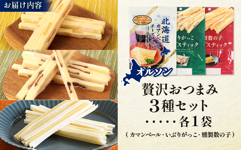 ãªã«ãœã³èŽ
æ²¢ãã€ãŸã¿3çš®ã»ããïŒã«ãã³ããŒã«ã»ãã¶ããã£ãã»ç»è£œæ°ã®åïŒå1è¢ | ãã¶ããã£ã æ°ã®å ããã®ã ã«ãã³ããŒã« ããŒãº ã¹ãã£ã㯠ãã€ãŸã¿ ã»ãã è©°ãåãã ç»è£œ 飿 ãµã³ã çå³ å®¶é£²ã¿ é
ã®èŽ ã¹ã¢ãŒã¯ ãã〠ãåãå¯ã åæµ·é æµåºåž æµåºã040174ã