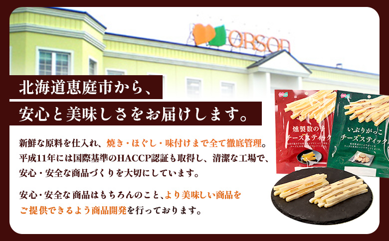 ãªã«ãœã³èŽ
æ²¢ãã€ãŸã¿3çš®ã»ããïŒã«ãã³ããŒã«ã»ãã¶ããã£ãã»ç»è£œæ°ã®åïŒå2è¢ | ãã¶ããã£ã æ°ã®å ããã®ã ã«ãã³ããŒã« ããŒãº ã¹ãã£ã㯠ãã€ãŸã¿ ã»ãã è©°ãåãã ç»è£œ 飿 ãµã³ã çå³ å®¶é£²ã¿ é
ã®èŽ ã¹ã¢ãŒã¯ ãã〠ãåãå¯ã åæµ·é æµåºåž æµåºã040175ã