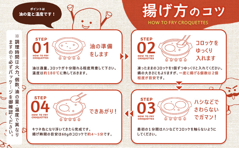 グルメ北海道男爵コロッケ【カレー】×2袋 | コロッケ 弁当 お弁当 おつまみ 冷凍 おかず 便利 男爵 男爵いも ほくほく コク カレー カレーコロッケ お取り寄せ  恵庭市 恵庭【070033】