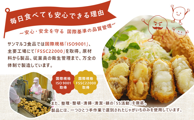 グルメ北海道男爵コロッケ【カレー】×2袋 | コロッケ 弁当 お弁当 おつまみ 冷凍 おかず 便利 男爵 男爵いも ほくほく コク カレー カレーコロッケ お取り寄せ  恵庭市 恵庭【070033】