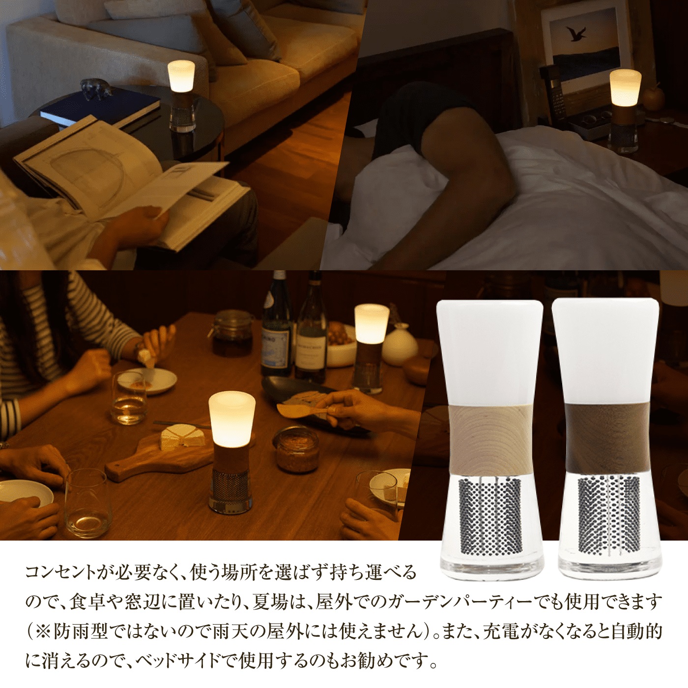 【世界初の全方位受光ソーラー】スフェラーランタン（カラー：白樺）【08001101】