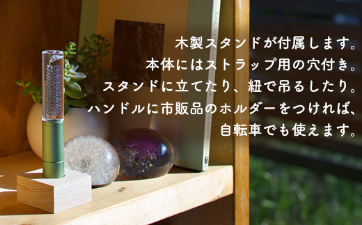 【世界初の全方位受光ソーラー】スフェラースティック（カラー：カッパー）【08000801】