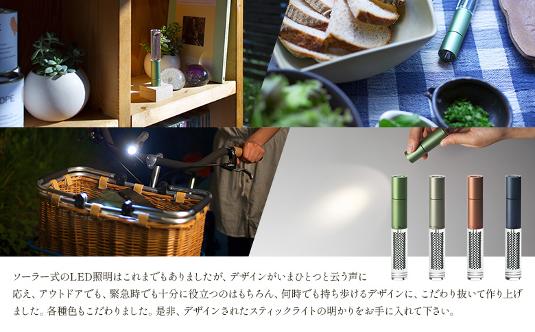 ãäžçåã®å
šæ¹äœåå
ãœãŒã©ãŒãã¹ãã§ã©ãŒã¹ãã£ãã¯ïŒã«ã©ãŒïŒã°ãªãŒã³ïŒÃ2æ¬ã»ãã | ã¹ãã§ã©ãŒãã¯ãŒ ã¹ãã§ã©ãŒ ã¹ãã§ã©ãŒã¹ãã£ã㯠倪éœé»æ± LED é²çœ SDGs ã©ã€ã ãåãå¯ã åæµ·é æµåºåž æµåºã080018ã