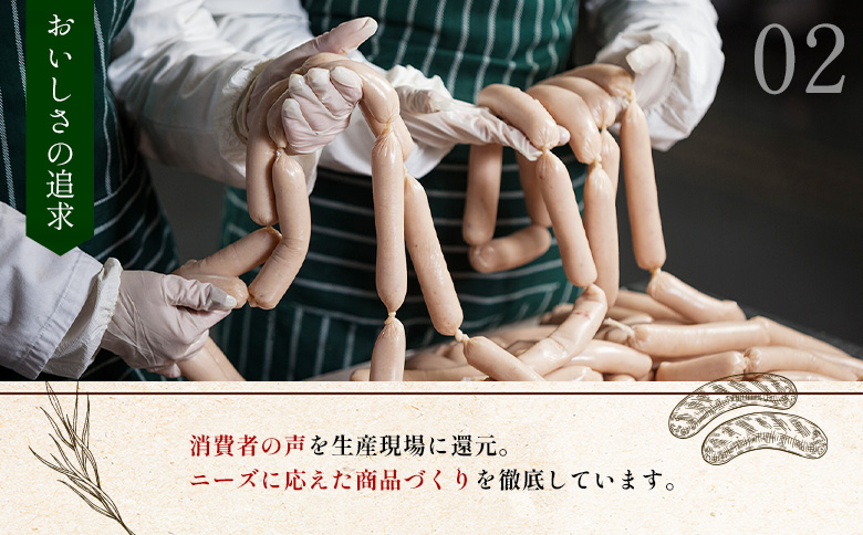 【熨斗付き】北海道産放牧豚 無添加ウインナーセット（化粧箱入り） | 熨斗 北海道産 放牧豚 無添加 ウインナー ソーセージ セット 詰め合わせ 化粧箱 ギフト 贈り物 豚肉 ポーク おつまみ 安心 安全 抗生物質不使用 発色剤不使用 保存料不使用 お取り寄せ 北海道 恵庭市 北海道恵庭【120011】