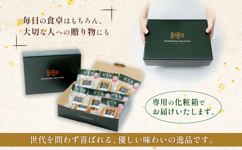 【熨斗付き】北海道産放牧豚 無添加ウインナーセット（化粧箱入り） ×2セット | 熨斗 北海道産 放牧豚 無添加 ウインナー ソーセージ セット 詰め合わせ 化粧箱 ギフト 贈り物 豚肉 ポーク おつまみ 安心 安全 抗生物質不使用 発色剤不使用 保存料不使用 お取り寄せ 北海道 恵庭市 北海道恵庭【120012】