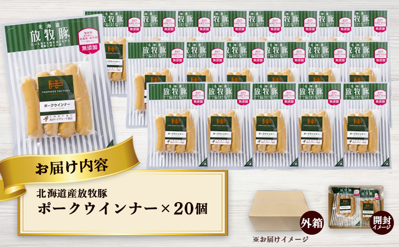 åæµ·éç£æŸç§è± ç¡æ·»å ããŒã¯ãŠã€ã³ã㌠Ã20ãã㯠| åæµ·éç£ æŸç§è± ç¡æ·»å ããŒã¯ãŠã€ã³ã㌠ãŠã€ã³ã㌠ãœãŒã»ãŒãž è±è ããŒã¯ èå å·¥å å å·¥å äŒçµ±æµ·å¡© åäžçç³ ãžã¥ãŒã·ãŒ ããªã㪠ãã¬ãŒã³ è©°ãåãã ã»ãã ãã€ãŸã¿ ãåãå¯ã åæµ·é æµåºåž æµåºã120019ã