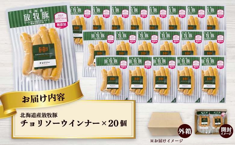 åæµ·éç£æŸç§è± ç¡æ·»å ãã§ãªãœãŒãŠã€ã³ã㌠Ã20ãã㯠| åæµ·éç£ æŸç§è± ç¡æ·»å ãã§ãªãœãŒãŠã€ã³ã㌠ãŠã€ã³ã㌠ãœãŒã»ãŒãž ãã§ãªãœãŒ ããªèŸ èŸã åèŸå è±è ããŒã¯ èå å·¥å å å·¥å äŒçµ±æµ·å¡© åäžçç³ ã»ãã è©°ãåãã ãã€ãŸã¿ ãåãå¯ã åæµ·é æµåºåž æµåºã120022ã