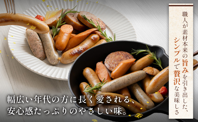 【定期便：2回】【ご自宅用】北海道産放牧豚 無添加ウインナーセット×2セット | 定期便 ご自宅用 ウインナー ソーセージ セット 詰め合わせ 北海道産 放牧豚 豚肉 ポーク 肉加工品 加工品 無添加 おつまみ ポークウインナー お取り寄せ 北海道 恵庭市 恵庭【120031】