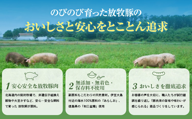 北海道放牧豚肩ロース生姜焼き用　170ｇ×10個 | 北海道産 放牧豚 肩ロース ロース 生姜焼き しょうが焼き スライス 薄切り 赤身 豚肉 肉 ポーク 旨味 甘み 脂 豚丼 丼 簡単 便利 お取り寄せ 北海道 恵庭市 恵庭【120104】