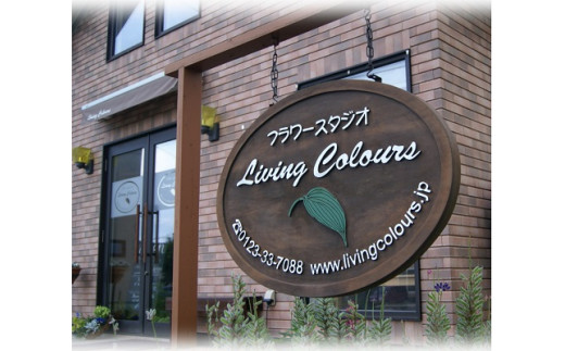 プリザーブドフラワー　バラとアジサイのリースS（ピンク）【14001701】