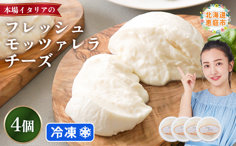 ã¢ããã¡ã¬ã©ããŒãº4åå
¥ã»ãã(å·å) | ã¢ããã¢ã¬ã© ã€ã¿ãªã¢ èš600g 150gÃ4å å·åçºé ä¹³èèªå6ïŒ
ãªããããªèè§Šã ãã¡ãã¡é£æ ãã¬ãã·ã¥ã¢ããã¡ã¬ã© èªå®¶è£œ ã³ã¯ãšæ¿åã ç§å ŽçŽå¶ã¬ã¹ãã©ã³ 寺ç°ç§å Ž ä¹³ç ãµã©ã ãã¶ ãã¹ã¿ é
ªèŸ²å®¶ ããŒãºè·äºº ã·ã§ã ãã¡ãŒã ã¬ã¹ãã©ã³ ãåç£ èŽãç© ã¿ããã®ã¢ããªãš ãåãå¯ã åæµ·é æµåºåž æµåºã15000401ã