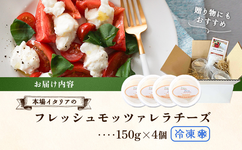 ã¢ããã¡ã¬ã©ããŒãº4åå
¥ã»ãã(å·å) | ã¢ããã¢ã¬ã© ã€ã¿ãªã¢ èš600g 150gÃ4å å·åçºé ä¹³èèªå6ïŒ
ãªããããªèè§Šã ãã¡ãã¡é£æ ãã¬ãã·ã¥ã¢ããã¡ã¬ã© èªå®¶è£œ ã³ã¯ãšæ¿åã ç§å ŽçŽå¶ã¬ã¹ãã©ã³ 寺ç°ç§å Ž ä¹³ç ãµã©ã ãã¶ ãã¹ã¿ é
ªèŸ²å®¶ ããŒãºè·äºº ã·ã§ã ãã¡ãŒã ã¬ã¹ãã©ã³ ãåç£ èŽãç© ã¿ããã®ã¢ããªãš ãåãå¯ã åæµ·é æµåºåž æµåºã15000401ã