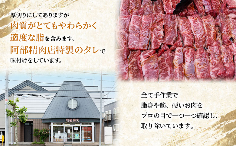 味付き牛サガリ 300g 2個 計600g オンライン 申請 ふるさと納税 北海道 恵庭 サガリ 味付き タレ 味付き肉 牛 牛肉 横隔膜 肉 お肉 焼肉 バーベキュー BBQ アウトドア 恵庭市【16000401】