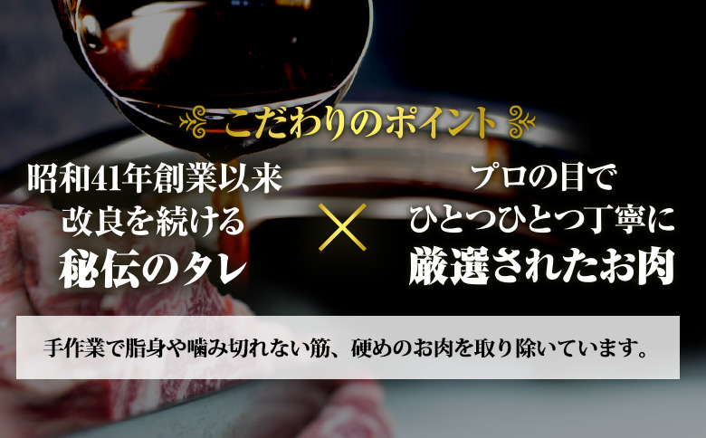 味付きジンギスカン300g×2個【16000902】