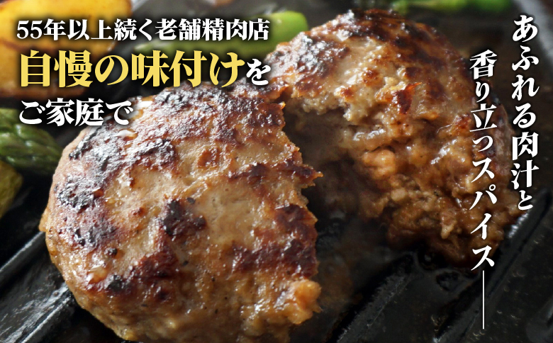 【定期便：全2回】 阿部精肉店の味付き和牛ハンバーグ 130g×10個 ｜オンライン 申請 ふるさと納税 北海道 恵庭 手作り 手作りハンバーグ ハンバーグ 和牛 和牛ハンバーグ 10個 簡単調理 時短 定期便 2ヶ月 恵庭市【16001302】