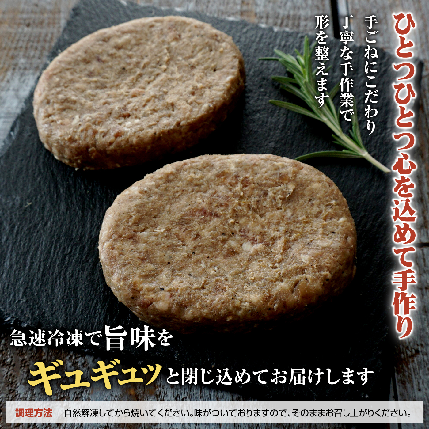 阿部精肉店の味付き和牛ハンバーグ 130g×3個 オンライン 申請 ふるさと納税 北海道 恵庭 手作り 手作りハンバーグ ハンバーグ 和牛 和牛ハンバーグ お肉 肉 牛肉 豚肉 3個 簡単調理 時短 恵庭市【160017】