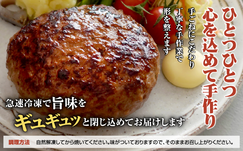 阿部精肉店の味付き和牛ハンバーグ 130g×5個 | オンライン 申請 ふるさと納税 北海道 恵庭 手作り 手作りハンバーグ ハンバーグ 和牛 和牛ハンバーグ お肉 肉 牛肉 豚肉 5個 簡単調理 時短 恵庭市【16001801】