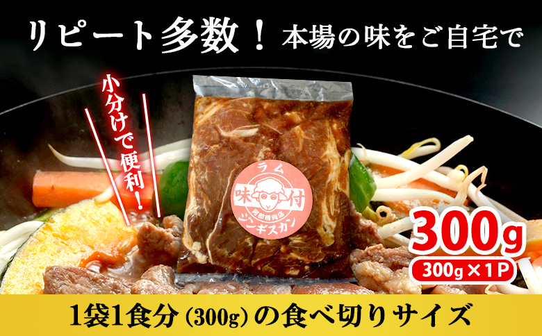 å³ä»ããžã³ã®ã¹ã«ã³ 300g 1å ãªã³ã©ã€ã³ ç³è« ãµãããšçŽçš åæµ·é æµåº ã©ã è ã©ã å³ä»ã ã¿ã¬ å³ä»ãè çŸ çŸè è ãè ãžã³ã®ã¹ã«ã³ çŒè ããŒããã¥ãŒ BBQ ã¢ãŠãã㢠æµåºåžã16002401ã