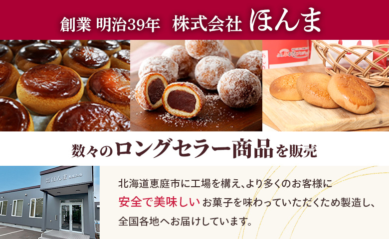 ルナンセットOKINAWA×2袋【17000902】