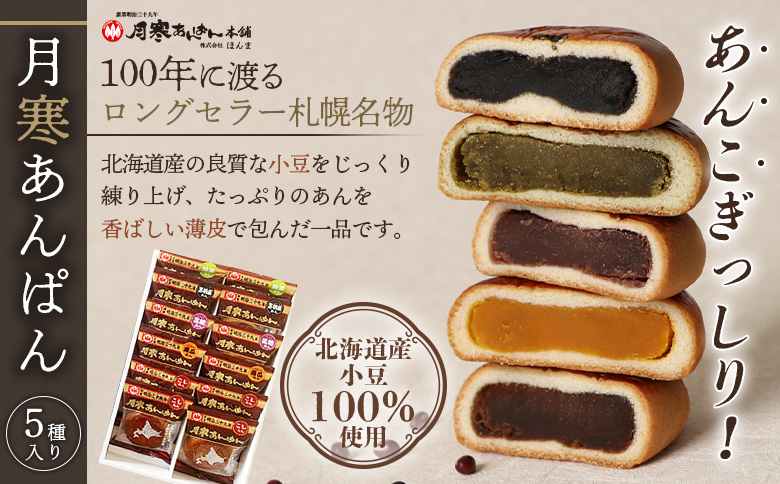 æå¯ããã±ãã5çš®12åå
¥ã17001402ã