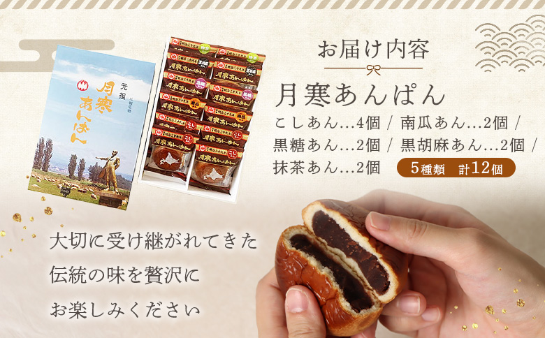 æå¯ããã±ãã5çš®12åå
¥ã17001402ã