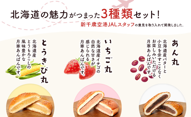 ããäžžã®éã»ããã17003202ã