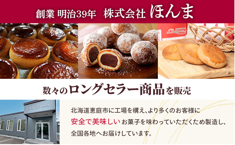 ããäžžã®éã»ããã17003202ã