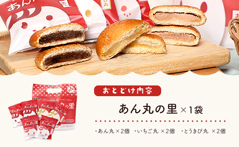 ããäžžã®éã»ããã17003202ã