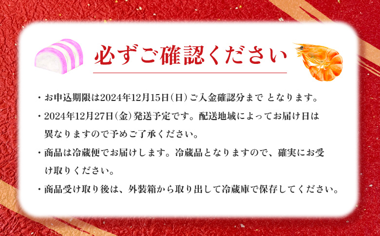 【数量・恵庭市ふるさと納税限定】紀文おせち2段重【21000201】