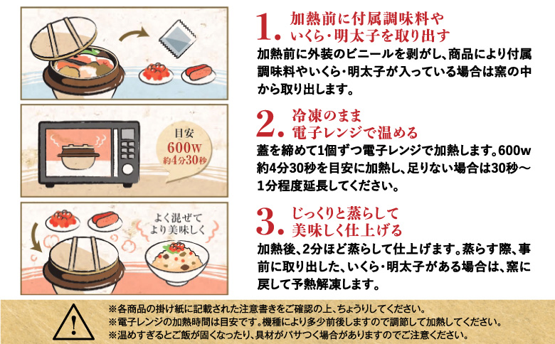 釜めし専門店の『鮭いくら釜めし』と『道産鶏の照り焼き釜めし』のギフトセット | 釜めし かまめし ごはん 惣菜 和食 ご当地グルメ 道産鶏 鶏肉 照り焼き 鮭 いくら 人気店 名店 冷凍 ご飯のお供 ななつぼし お米 出汁 北海道米 国産米 米 ギフト 専門店 お取り寄せ 北海道 恵庭市 恵庭【280009】