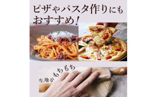 【北海道産小麦】ゆめちからブレンド粉（強力粉）500g×8袋【29000301】