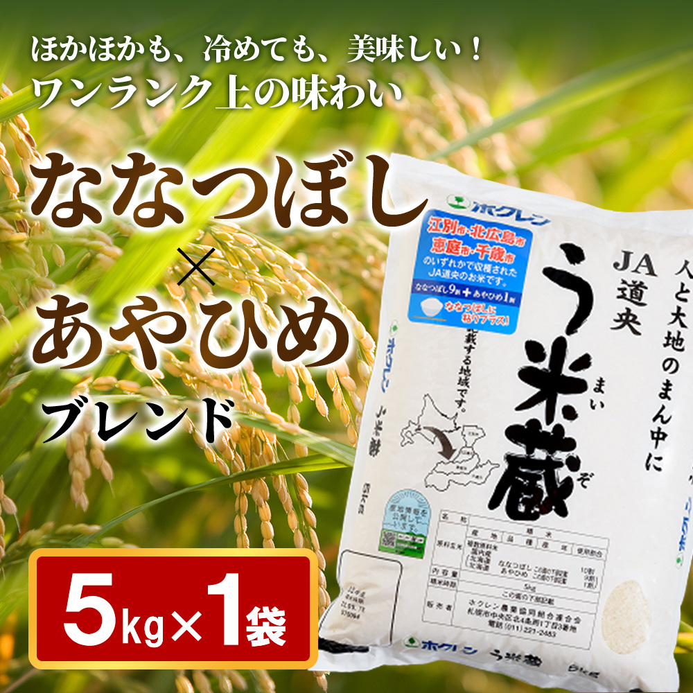 蛹玲オキ驕薙≧邀ウ阡オ5kg縲290026縲