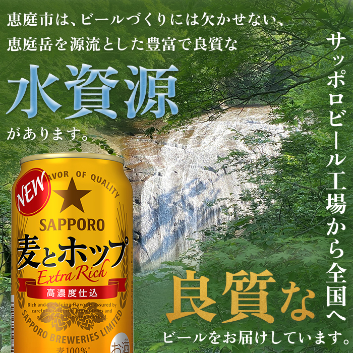 麊ãšããã350mlÃ24æ¬ã30006901ã