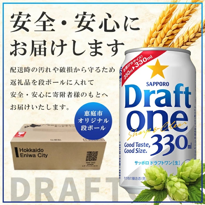 縲主ョ壽悄萓ソシ壼ィ3蝗槭 繝峨Λ繝輔ヨ繝ッ繝ウ330mlテ24譛ャ縲300090261903縲