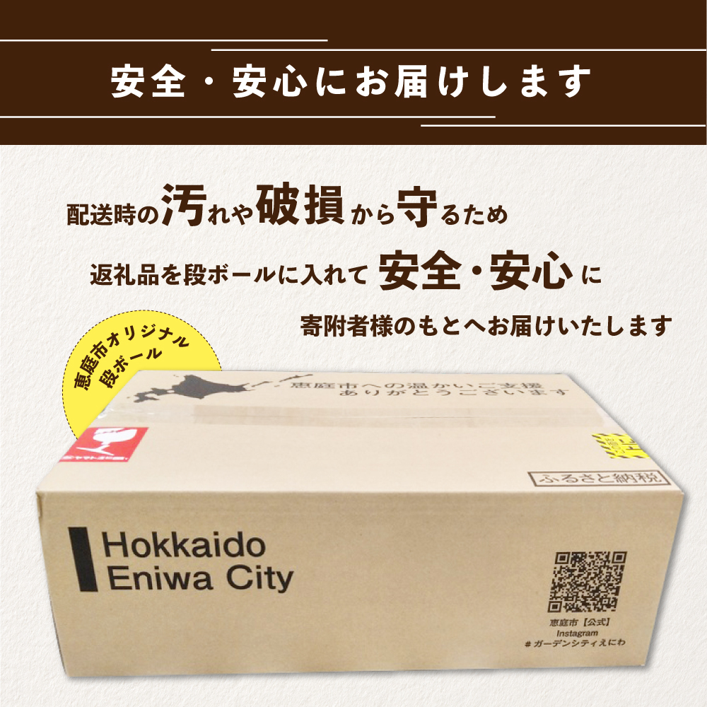 【ビール飲み比べ定期便：全4回】サッポロクラシックと黒ラベル各350ml×24本【30011701】