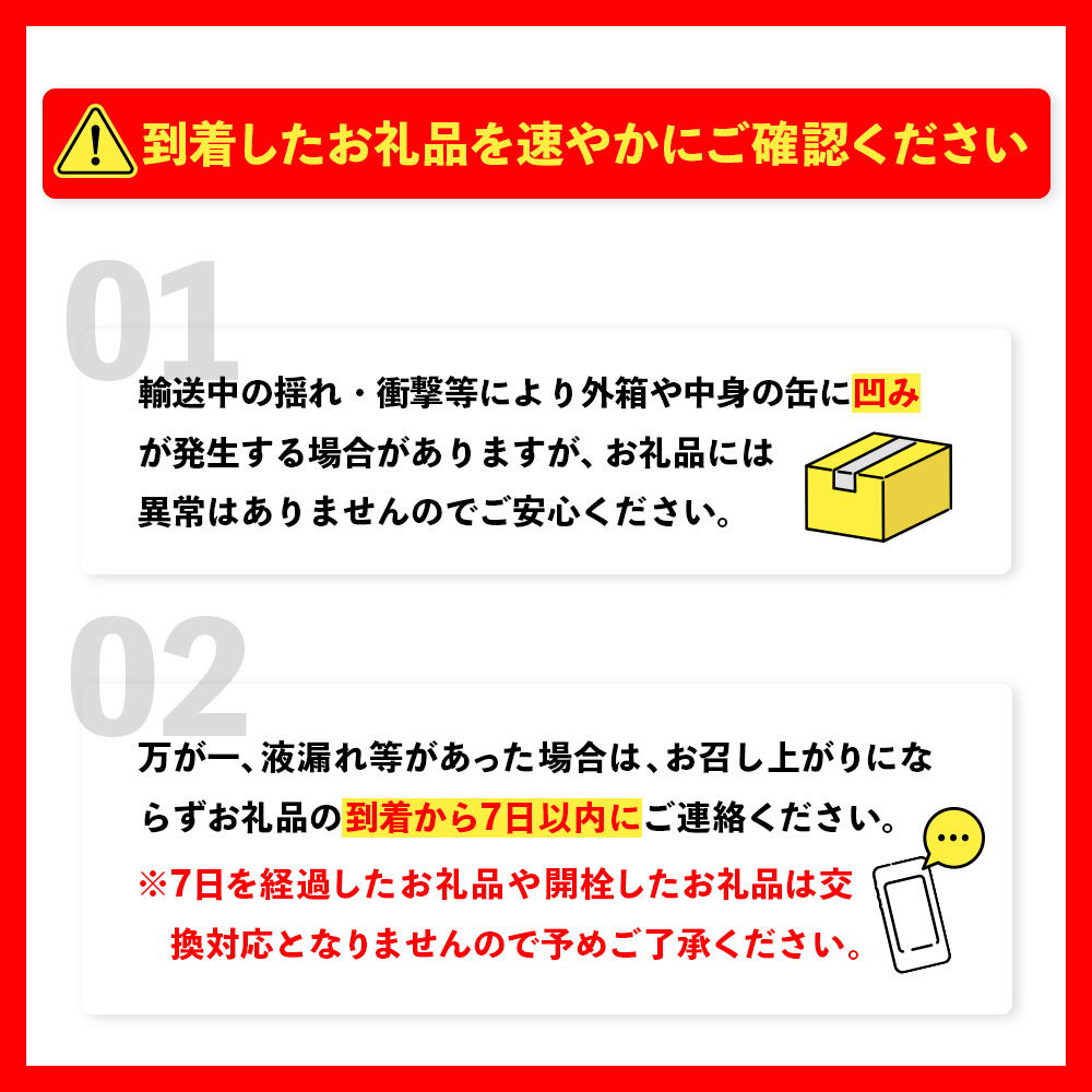â
æ°ééå®â
ãã§ãããŠåºè·ããµãããã¯ã©ã·ãã¯350mlÃ24æ¬ã30003027ã