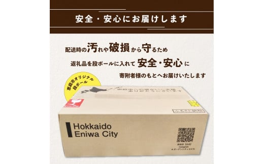 ★数量限定★≪11/22頃より順次発送予定≫『できたて出荷』サッポロクラシック350ml×24本【300147】