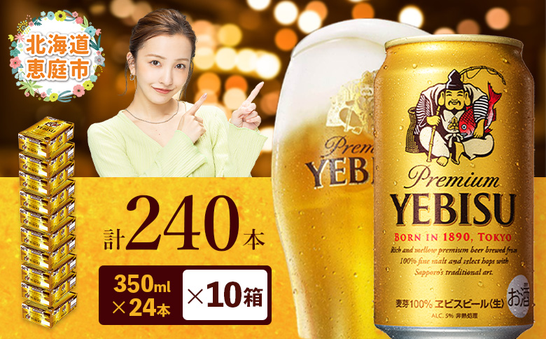 ãµãããããŒã« ãšãã¹ ã±ãã¹ããŒã« 350ml 350 24æ¬ 240æ¬ 10ç®± ãµããã ããŒã« çããŒã« 350ml 240æ¬ 10ç®± ã±ãã¹ ãã³ã æ©é
ãã€ãŸã¿ æ©é€ ãé
é
éºŠèœ åæµ·éå·¥å Ž åæµ·é ãµãããšçŽçš æµåºåž æµåº åæµ·é ãµãããšçŽçš æµåºåž æµåºã30020003ã