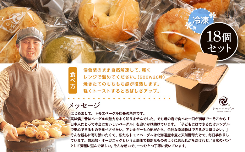 ãã¢ã±ããŒã°ã« ã®ããã»ãããåã®éºŠèŒªïŒãããïŒïŒïŒåã»ããã ããŒã°ã« 18å ã»ãã ãã³ åœç£å°éºŠç² åæµ·éç£ å°éºŠç² 倩ç¶é
µæ¯ ãã¢ã±ããŒã°ã« ã®ããã»ãã åãå¯ã ãµãããšçŽçš åæµ·é æµåºåž æµåºã33000201ã