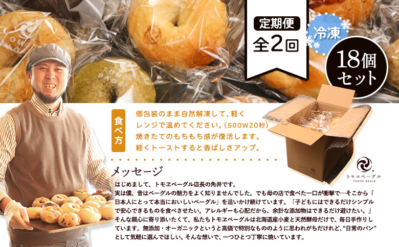 ãå®æäŸ¿ïŒå
š2åããã¢ã±ããŒã°ã« ã®ããã»ãããåã®éºŠèŒªïŒãããïŒïŒïŒåã»ãããã33000401ã