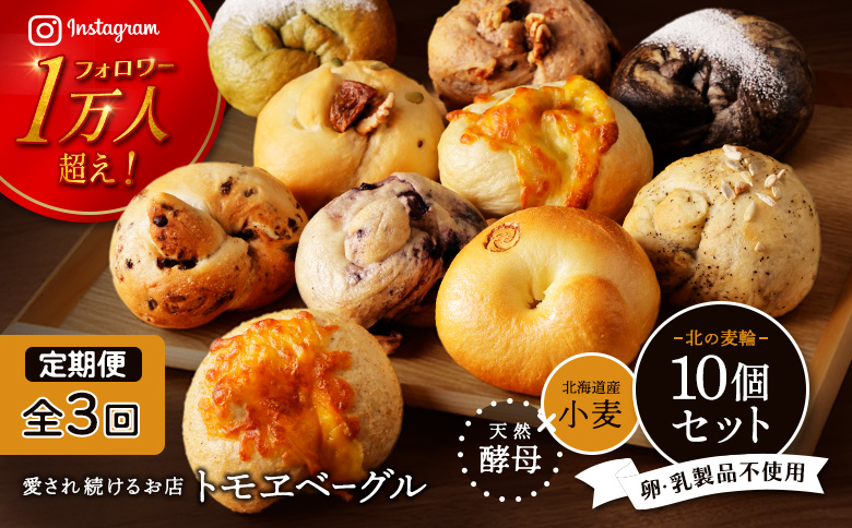 ãå®æäŸ¿3åã ãã¢ã±ããŒã°ã« ã®ããã»ãããåã®éºŠèŒªïŒãããïŒ10åã»ããã ã»ãã ãã³ åœç£å°éºŠç² åæµ·éç£ å°éºŠç² 倩ç¶é
µæ¯ ãã¢ã±ããŒã°ã« ã®ããã»ãã åãå¯ã å®æäŸ¿ 宿 ãµãããšçŽçš åæµ·é æµåºåž æµåºã330007ã