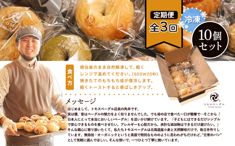 ãå®æäŸ¿3åã ãã¢ã±ããŒã°ã« ã®ããã»ãããåã®éºŠèŒªïŒãããïŒ10åã»ããã ã»ãã ãã³ åœç£å°éºŠç² åæµ·éç£ å°éºŠç² 倩ç¶é
µæ¯ ãã¢ã±ããŒã°ã« ã®ããã»ãã åãå¯ã å®æäŸ¿ 宿 ãµãããšçŽçš åæµ·é æµåºåž æµåºã330007ã