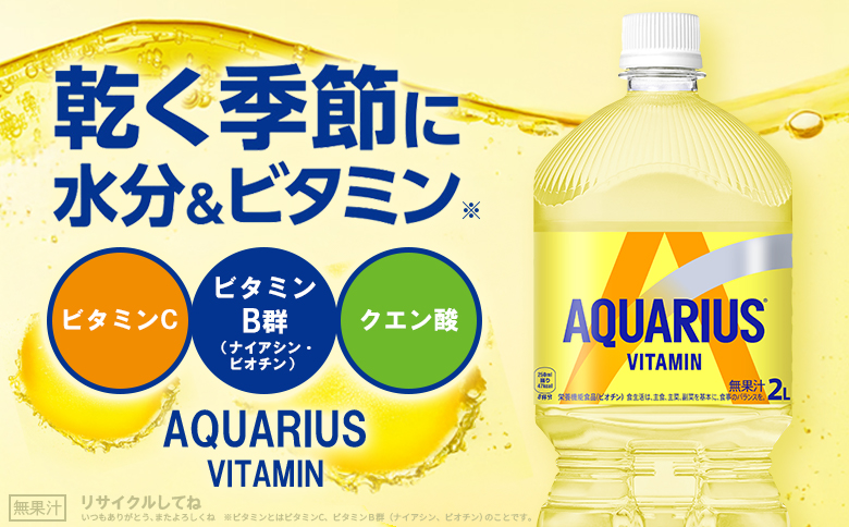 å®æäŸ¿ å
š4å ã¢ã¯ãšãªã¢ã¹ ãã¿ãã³ 2LPETÃ6æ¬ | ãã¿ãã³ ãã«ããã¿ãã³ ãã¿ãã³é£²æ å¥åº·é£²æ ã¹ããŒãããªã³ã¯ ç±äžçå¯Ÿç æ°Žåè£çµŠ 倧容é 2Lãããããã« 6æ¬ã»ãã æ¥åžžäœ¿ã ãã¿ãã³è£çµŠ ãåãå¯ã åæµ·é æµåºåžã380088ã