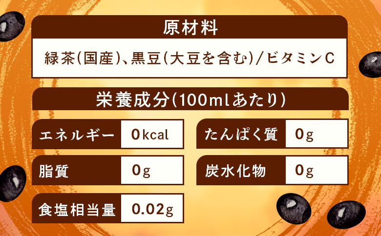 螳壽悄萓ソ 蜈ィ4蝗 邯セ鮃ケ 鮟定ア縺サ縺縺倩幻 2000mlPET 6譛ャ | 縺願幻 縺サ縺縺倩幻 鮟定ア闌カ 蛛・蠎キ 蛛・蠎キ蠢怜髄 蛛・蠎キ闌カ 繧ケ繝繧ュ繝ェ 繝ェ繝ゥ繝繧ッ繧ケ 繝ェ繝ゥ繝繧ッ繧ケ闌カ 莨第ゥ 閾ェ辟カ縺ェ縺ゅ∪縺ソ 鬥吶j 鬥吶ー縺励& 譛ャ譬シ逧 譛ャ譬シ豢セ 縺翫☆縺吶a 莠コ豌励ョ縺願幻 莠コ豌鈴サ定ア闌カ 縺雁叙繧雁ッ縺 蛹玲オキ驕 諱オ蠎ュ蟶 諱オ蠎ュ縲380098縲