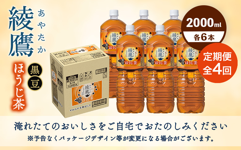 螳壽悄萓ソ 蜈ィ4蝗 邯セ鮃ケ 鮟定ア縺サ縺縺倩幻 2000mlPET 6譛ャ | 縺願幻 縺サ縺縺倩幻 鮟定ア闌カ 蛛・蠎キ 蛛・蠎キ蠢怜髄 蛛・蠎キ闌カ 繧ケ繝繧ュ繝ェ 繝ェ繝ゥ繝繧ッ繧ケ 繝ェ繝ゥ繝繧ッ繧ケ闌カ 莨第ゥ 閾ェ辟カ縺ェ縺ゅ∪縺ソ 鬥吶j 鬥吶ー縺励& 譛ャ譬シ逧 譛ャ譬シ豢セ 縺翫☆縺吶a 莠コ豌励ョ縺願幻 莠コ豌鈴サ定ア闌カ 縺雁叙繧雁ッ縺 蛹玲オキ驕 諱オ蠎ュ蟶 諱オ蠎ュ縲380098縲