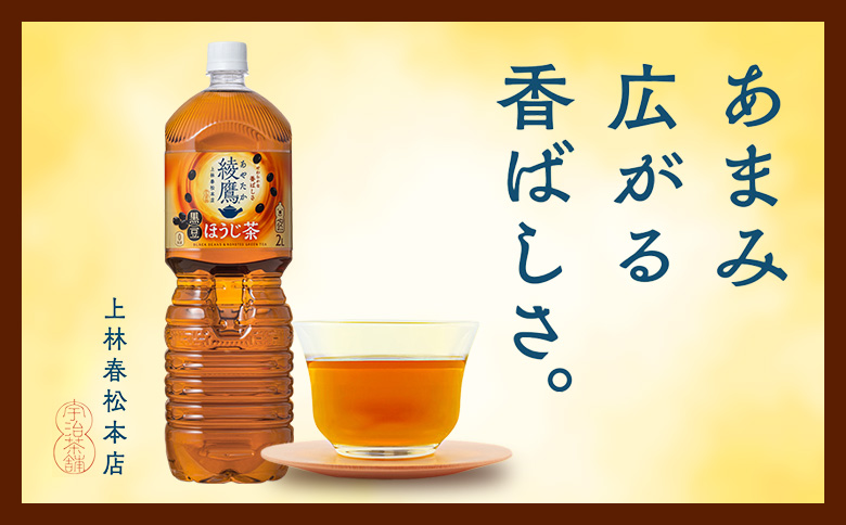 螳壽悄萓ソ 蜈ィ6蝗 邯セ鮃ケ 鮟定ア縺サ縺縺倩幻 2000mlPET 6譛ャ | 縺願幻 縺サ縺縺倩幻 鮟定ア闌カ 蛛・蠎キ 蛛・蠎キ蠢怜髄 蛛・蠎キ闌カ 繧ケ繝繧ュ繝ェ 繝ェ繝ゥ繝繧ッ繧ケ 繝ェ繝ゥ繝繧ッ繧ケ闌カ 莨第ゥ 閾ェ辟カ縺ェ縺ゅ∪縺ソ 鬥吶j 鬥吶ー縺励& 譛ャ譬シ逧 譛ャ譬シ豢セ 縺翫☆縺吶a 莠コ豌励ョ縺願幻 莠コ豌鈴サ定ア闌カ 縺雁叙繧雁ッ縺 蛹玲オキ驕 諱オ蠎ュ蟶 諱オ蠎ュ縲380100縲
