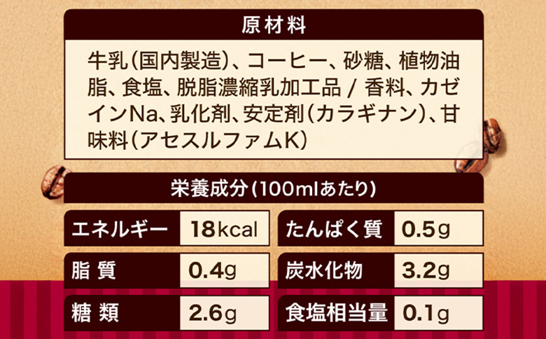 定期便 全2回 ジョージア 深煎りプレッソ 微糖 500mlPET 24本 | コーヒー エスプレッソ リッチ 味わい ミルクコーヒー すっきり コク 深いコク 香り 苦味 ミルク入り 深煎り 休憩 おすすめ おすすめコーヒー お取り寄せ 北海道 恵庭市 恵庭【380102】