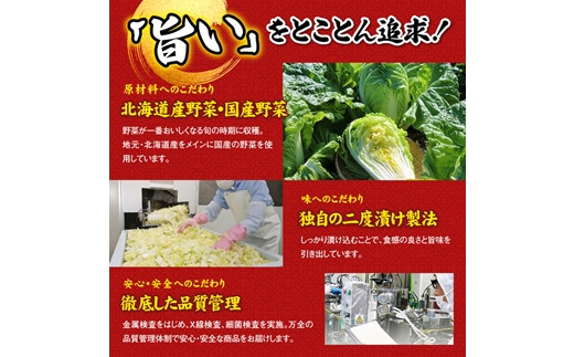 スーパー極上キムチ2パック【40000501】