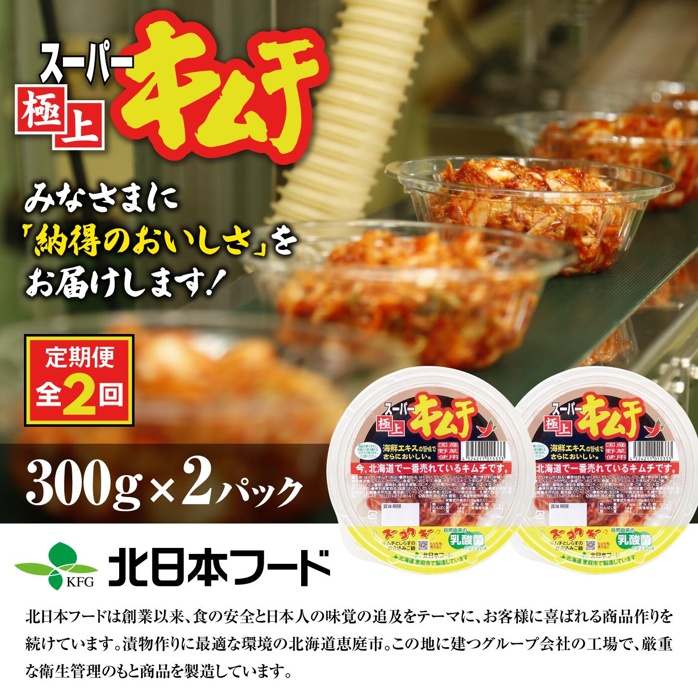 ãå®æäŸ¿:å
š2åãã¹ãŒããŒæ¥µäžãã ã2ããã¯ã40000601ã